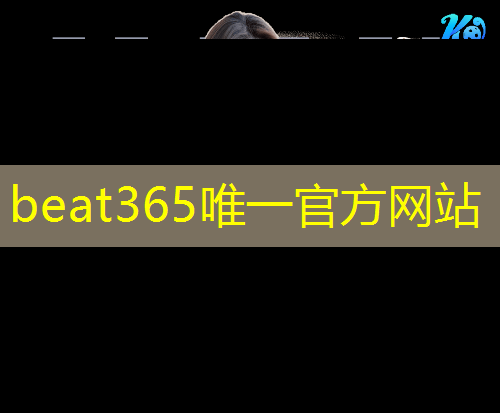 beat365为您介绍：园林绿化工程主要工序是